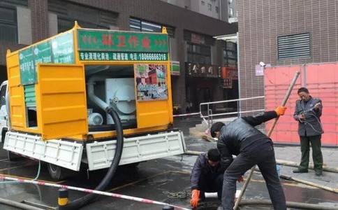 高压清洗管道：清理化粪池的注意点